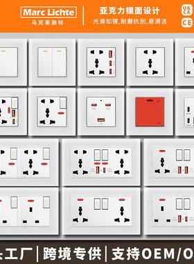 香港澳门英式13A插座带Type-c+USB快充英式方脚插座电制面板86型