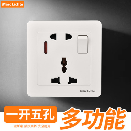86型暗装13a港式五孔带开关插座