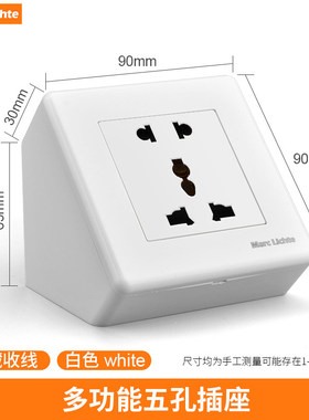 三角形转角插座多五孔明装白色13A英规多功能国际通用二三插面板