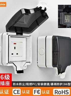 明装86型IP66户外防水英标式13A港版插苏英制英规防水防暴雨插座