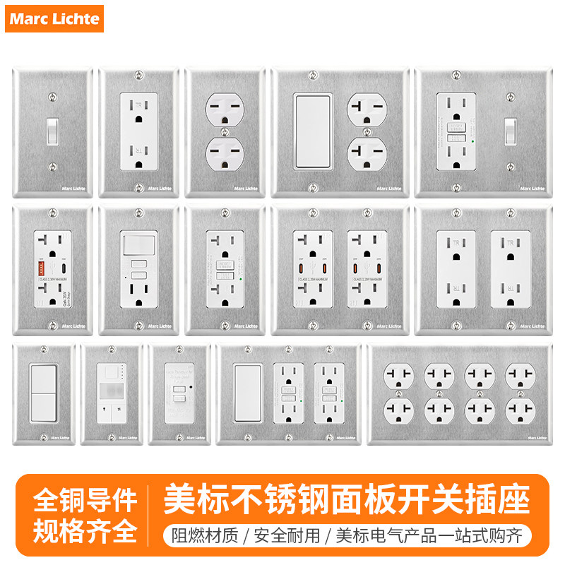 UL认证118不锈钢GFCI美标插座图片