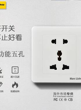 86型暗装英标多功能二三五孔插座