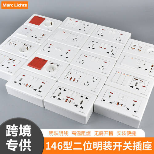 明装英式英规13A双位多孔USB插座