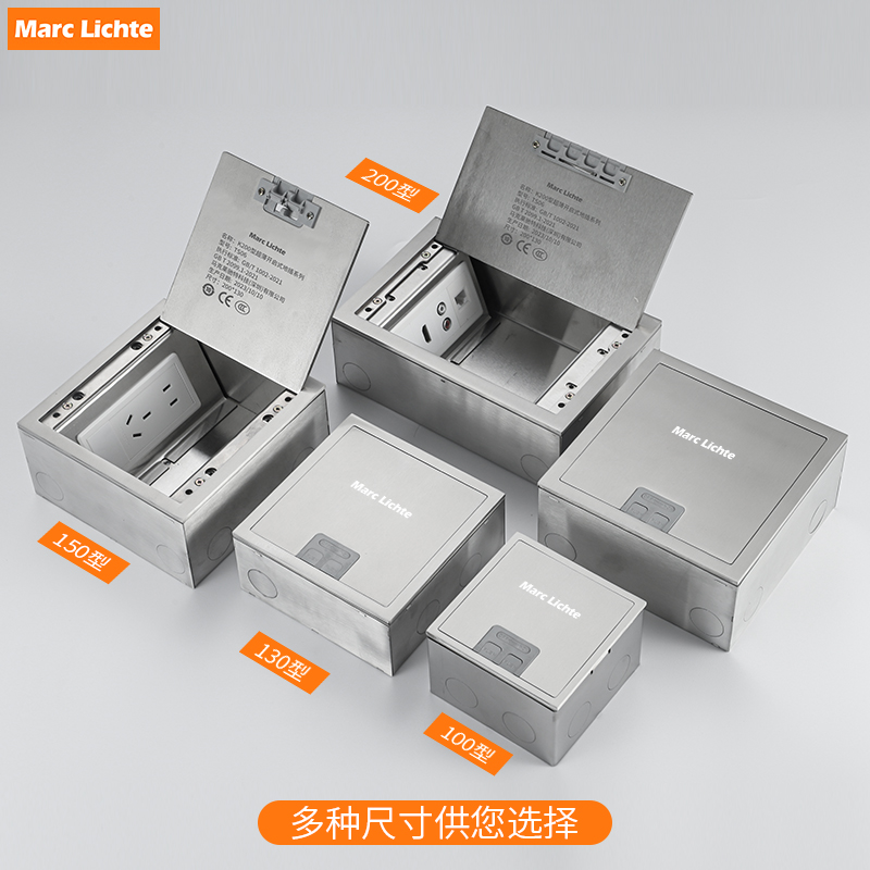 超薄五孔式隐形插地插