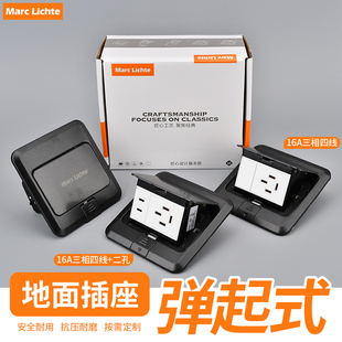 黑色不锈钢120型16a三相四线二孔地插快弹大功率工业380V地面插座