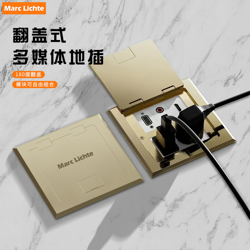 120型地面插座隐藏式双位5孔全铜纯平开启式23插带多媒体翻盖地插