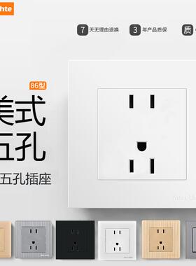 白色86暗装二三插15A美式日式插座110V美标美规墙壁五孔插座面板