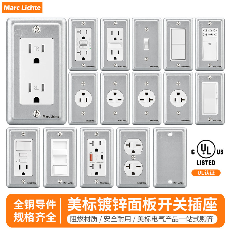 UL认证美规118型GFCI插座快充图片
