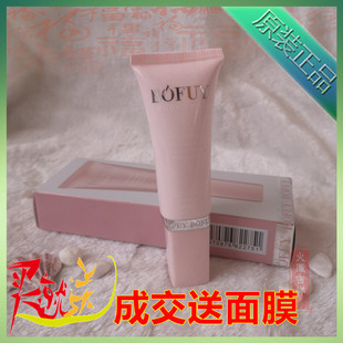 热卖玖禾泊妃隔离霜40ml防晒遮瑕美颜宝妈妆厨学生成交送礼品