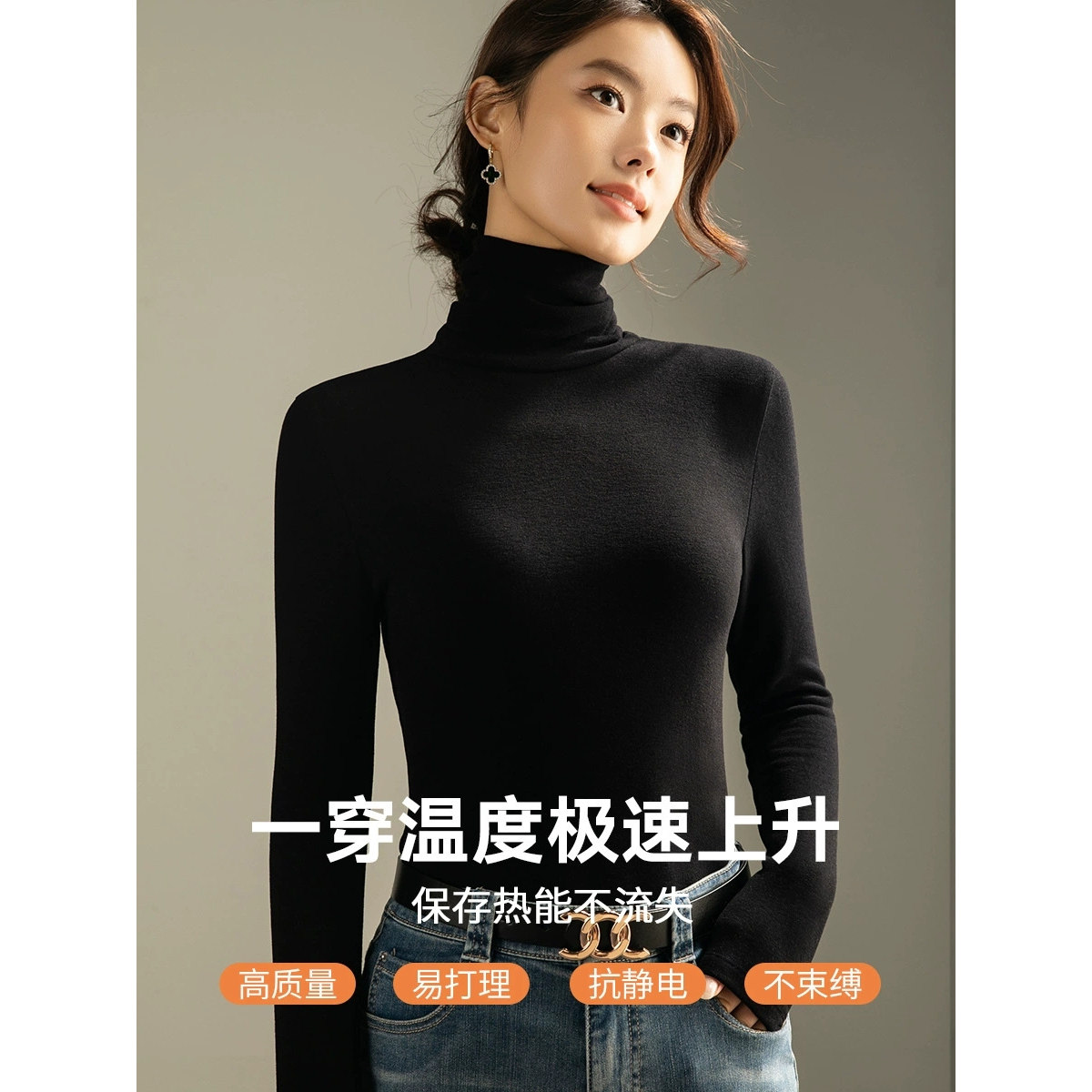 堆堆领双面绒打底衫女秋冬时尚新款加绒加厚内搭磨毛天丝绒上衣,女装/女士精品,大码内搭,淘宝优惠券,粉丝福利购,淘宝优惠卷