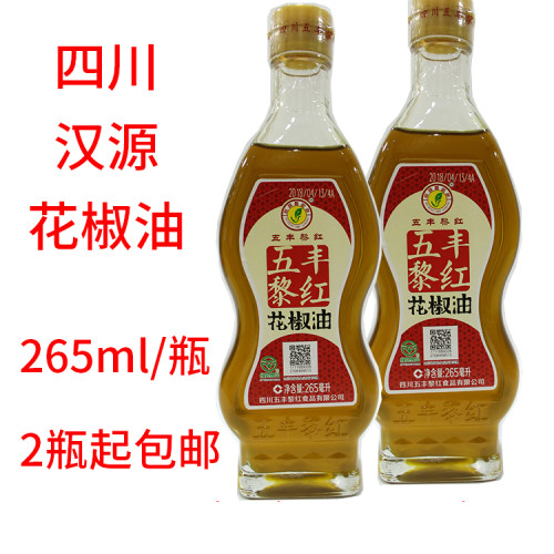 五丰黎红花椒油265ML1瓶正宗四川汉源花椒油 特麻花椒油2瓶起包邮