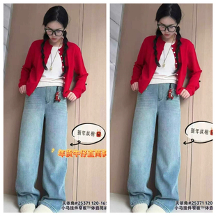 天依角2025冬儿童韩版年货牛仔裤中大童一体绒直筒裤阔腿裤25371