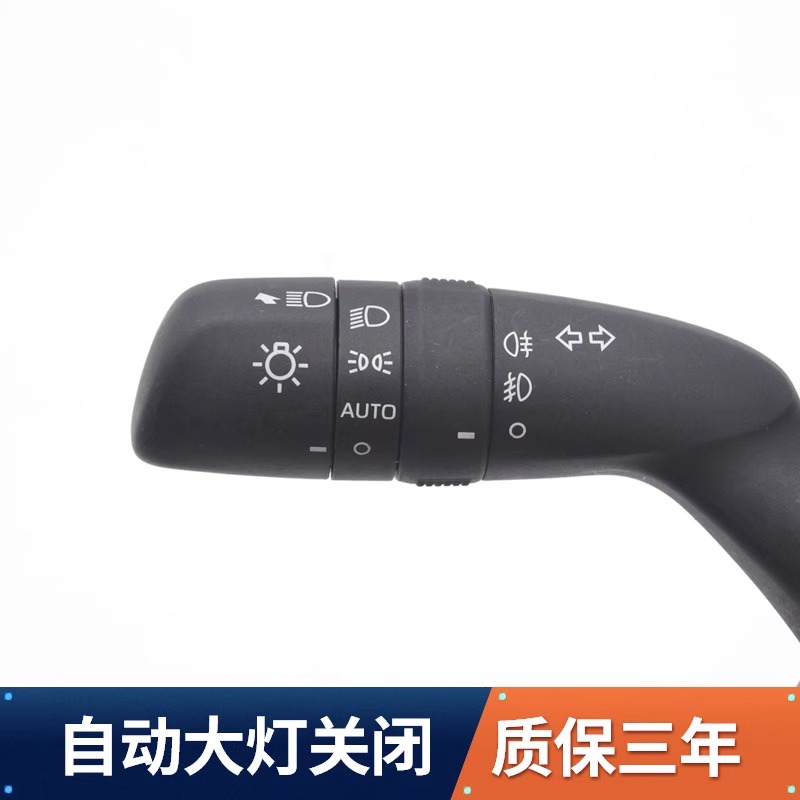 雷凌卡罗拉亚洲龙荣放威兰达凯美瑞自动大灯关闭手柄开关原装升级