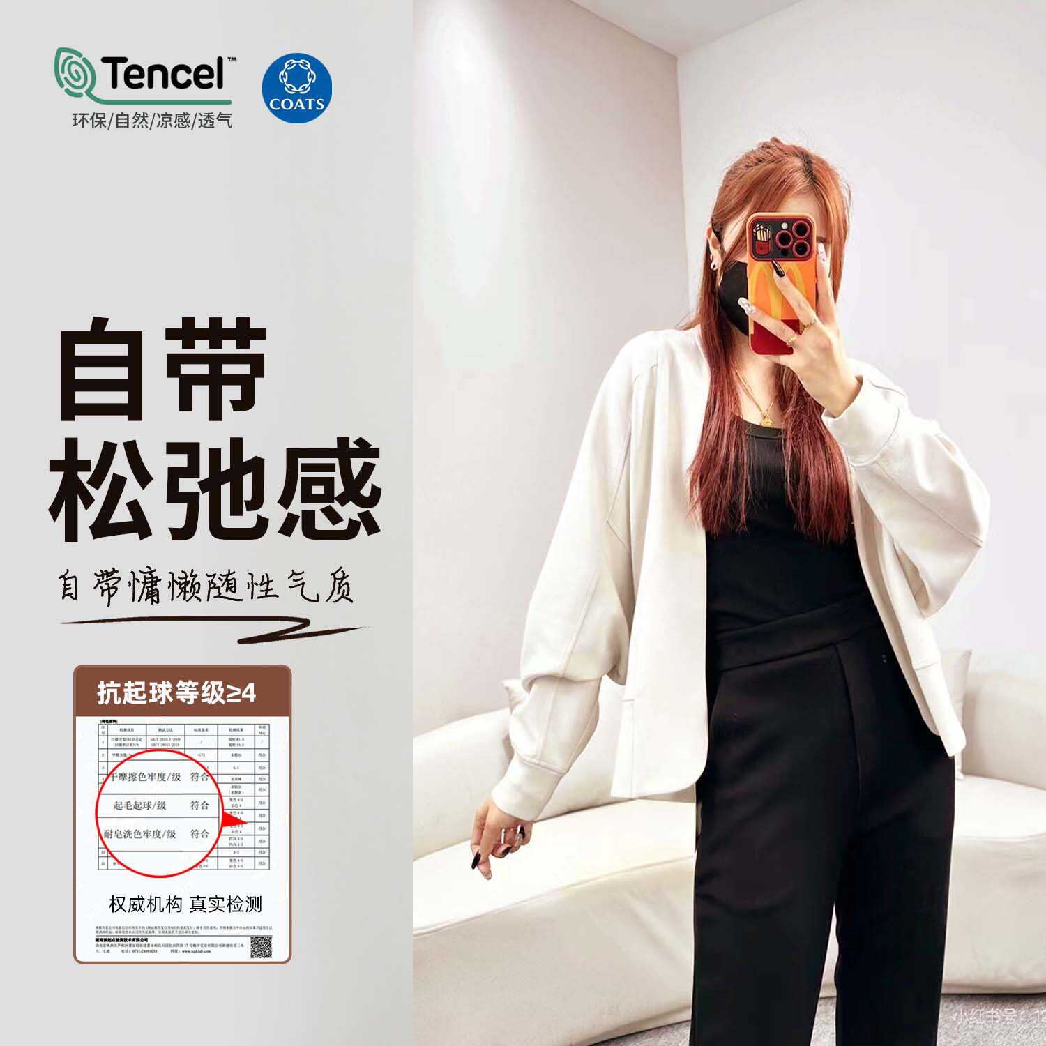 莫代尔裸感宽松开衫瑜伽服上衣