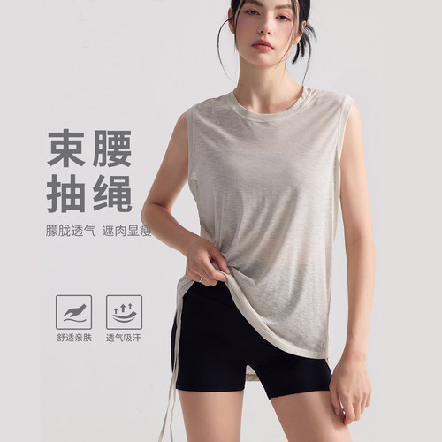 夏季薄款显瘦抽绳宽松瑜伽背心