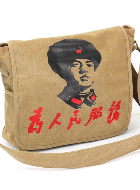 为人民服务帆布包复古怀旧工具包五星雷锋主席男士单肩包斜挎包潮