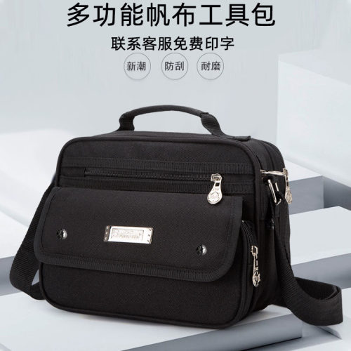 帆布电工工具包小号耐磨加厚结实