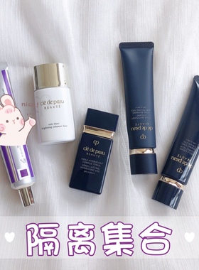 香提~卡CPB长管滋润隔离霜AURA 小样妆前乳紫色素颜霜黑白管