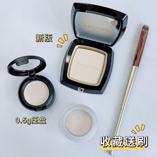 毛老师高光粉饼哑光修容遮盖沟法令纹自然提亮高光膏小样