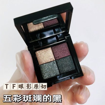 TF眼影原切秀场01赤裸玫瑰小样20 30 31 35 28 47拼盘03 04