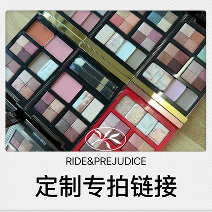 定制专拍链接