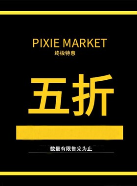 PixieMarket欧美时尚2022年孤品终极优惠 数量有限