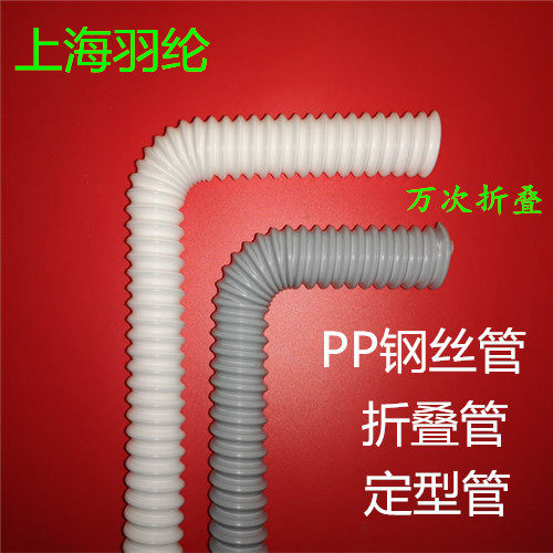 PP折叠定型定向定位风管电子厂焊锡排烟管 耐酸碱针灸环保排风管 - 实物图