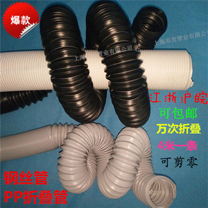pp风管新风系统钢丝螺旋万向排风定型管工业家用PVC管钢丝管折叠