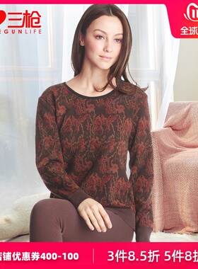 三枪桑狐立绒提花圆领长袖女士秋冬加绒加厚保暖内衣套装女21940