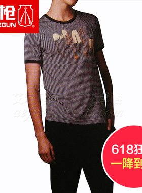 三枪MUM舒木尔垂竹圆领短袖短裤男士家居服套装居家睡衣睡裤84007