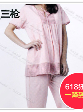 三枪爽棉印花圆领短袖中裤女士家居服套装86024D0