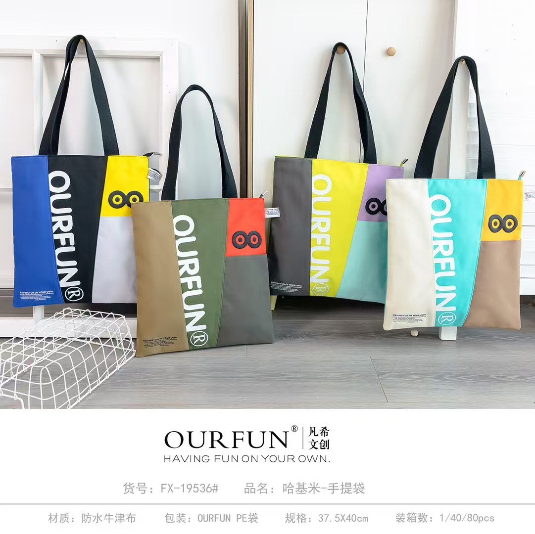 凡希新品原创手提袋帆布包拼接个性男女青年学生