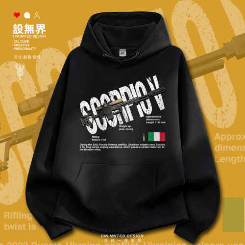 意大利ScorpioV高精度狙击卫衣