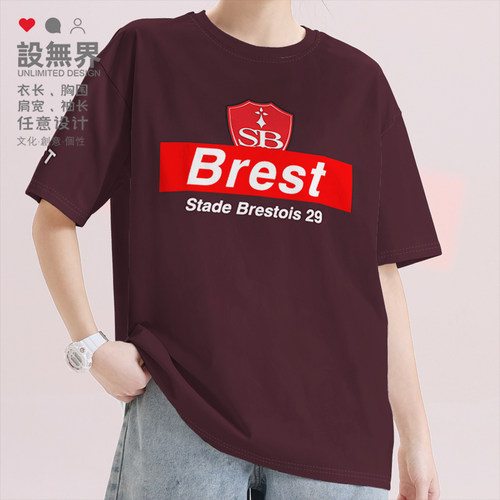布雷斯特StadeBrest法短袖T恤