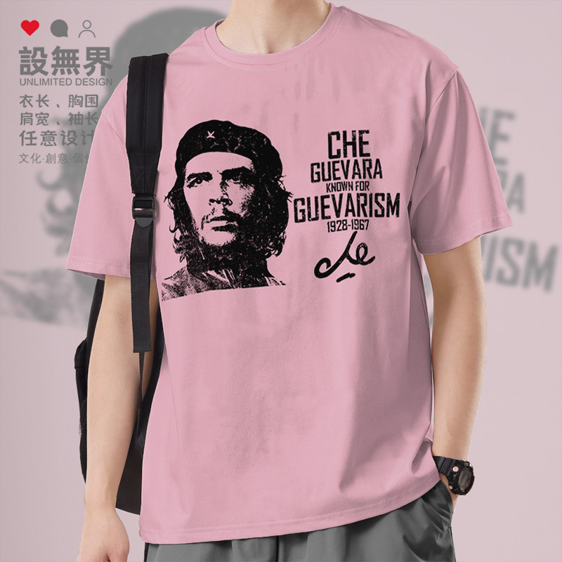 古巴革命领导人切格瓦拉短袖T恤