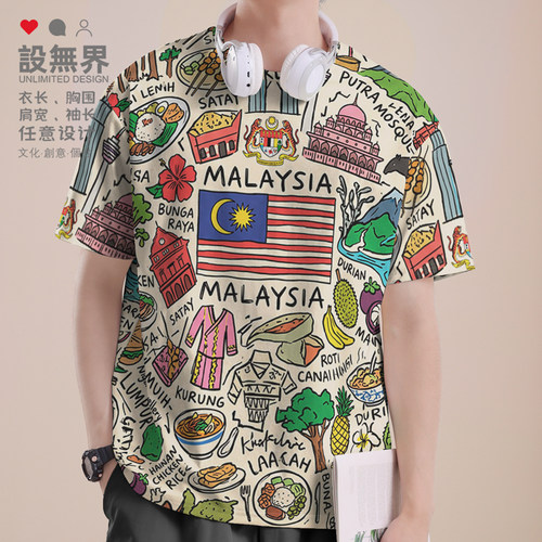 马来西亚南洋海岛旅行打卡地T恤