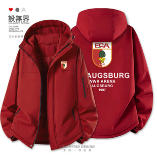 奥格斯堡Augsburg德甲加厚棉服男女足球球迷棉袄外套冬装设 无界