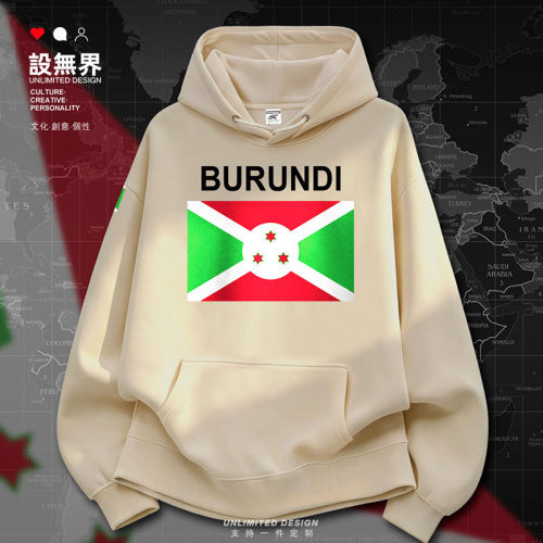 布隆迪Burundi连帽男女休闲卫衣