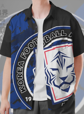 KFA韩国足协纪念衫球衣男子足球大码短袖衬衫男装女装0017设 无界