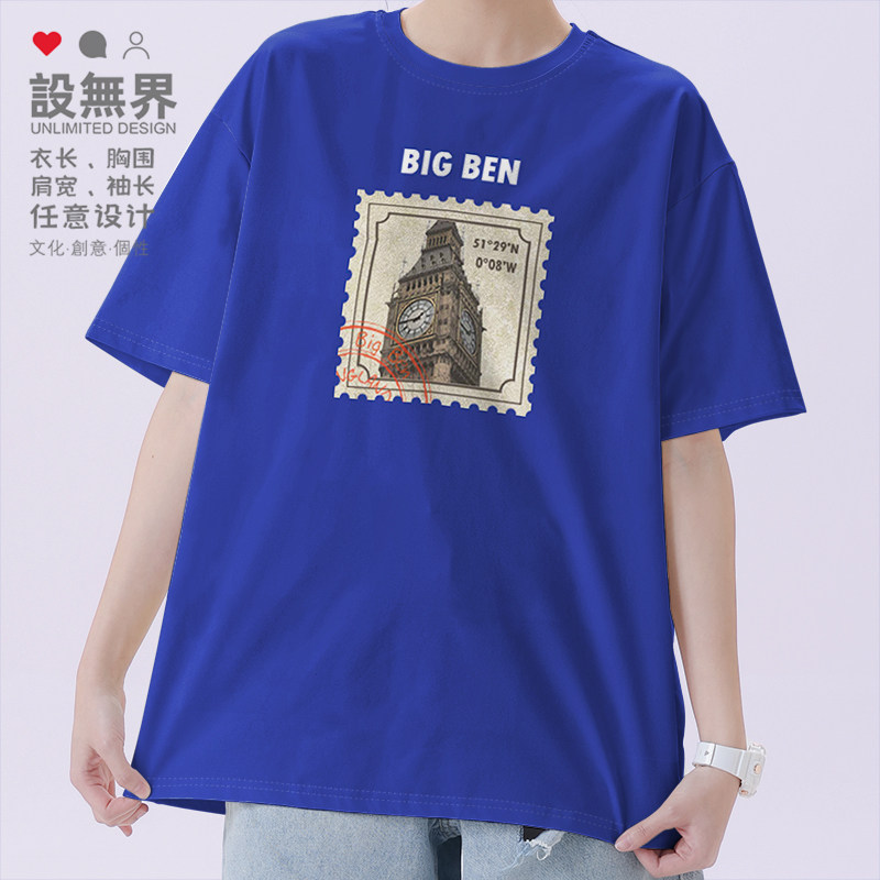英国UK大本钟Big Ben国家旅游邮票纪念款短袖T恤男女上衣设 无界