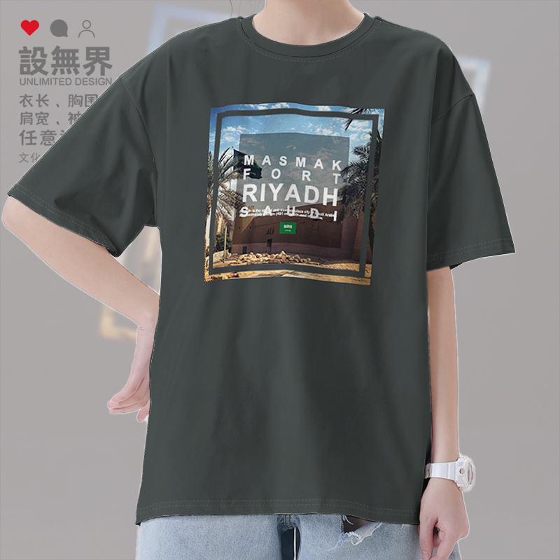 沙特阿拉伯首都利雅得Riy短袖T恤