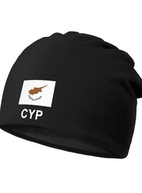 塞浦路斯Cyprus包头帽防堆堆帽