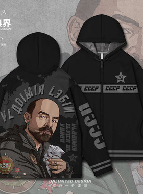 原创潮牌苏联cccp列宁复古连帽卫衣男女秋冬开衫外套000D设 无界