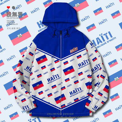 海地Haiti国旗徽章棉服男女夹克