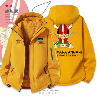 肯尼亚Kenya空军国家排加厚棉服男女军迷防寒新款 无界 棉衣外套设