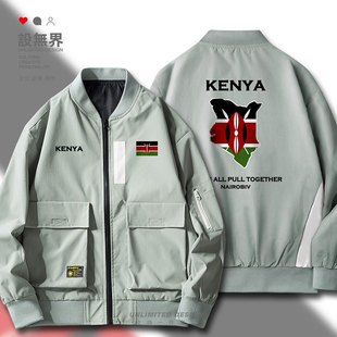 无界 秋设 肯尼亚Kenya国家薄款 飞行员夹克外套男女宽松棒球服工装