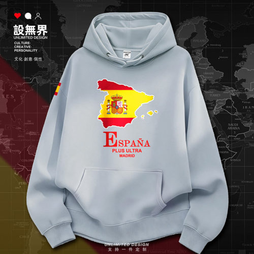 西班牙Spain国家地图加绒连卫衣