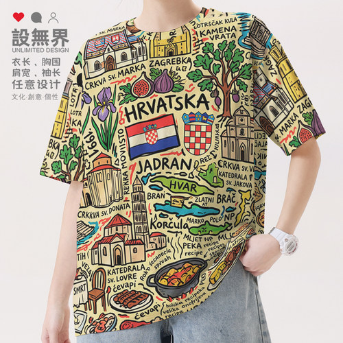 克罗地亚巴尔干海岸旅行打卡T恤