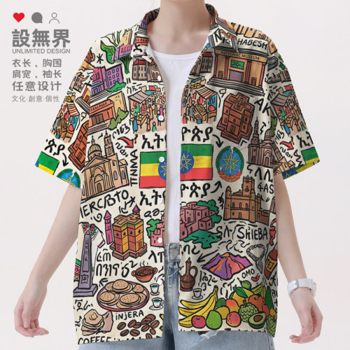 埃塞俄比亚东非旅行打卡历史衬衫