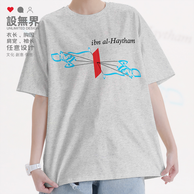 科学家海什木Ibn al-Haytham现代光学之父短袖T恤男女上衣设 无界